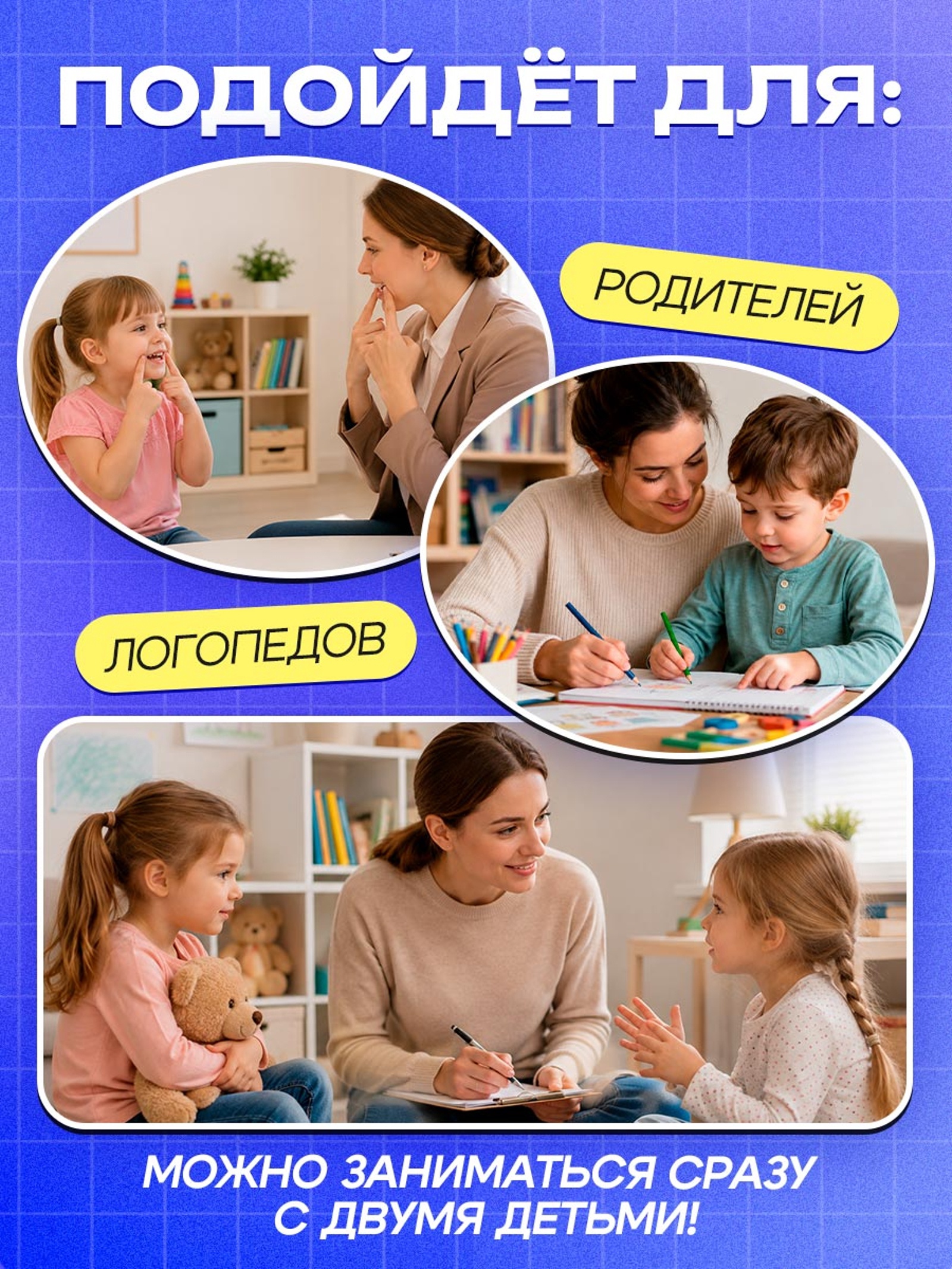 Настольная игра IQ-ZABIAKA - фото 6