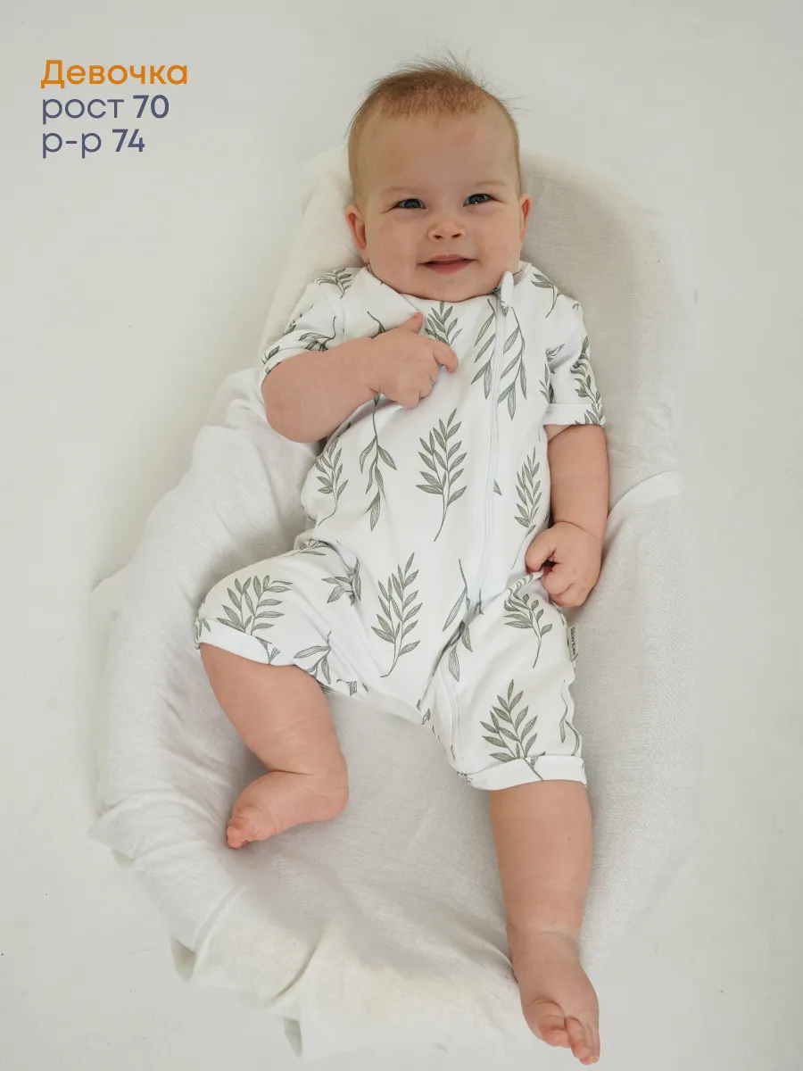 Песочник 3 шт Супер Пупс нбр/3пр/псчн/молн/ХакиЛисточкиВеточки - фото 17