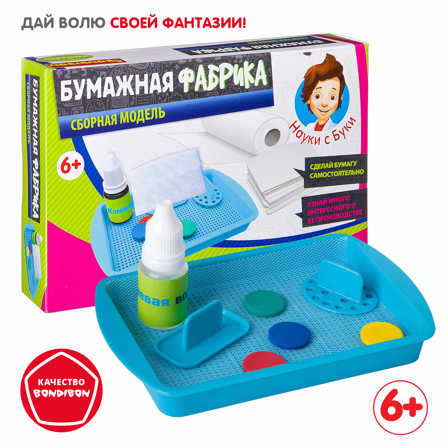 Набор для опытов Bondibon Науки с Буки - фото 7
