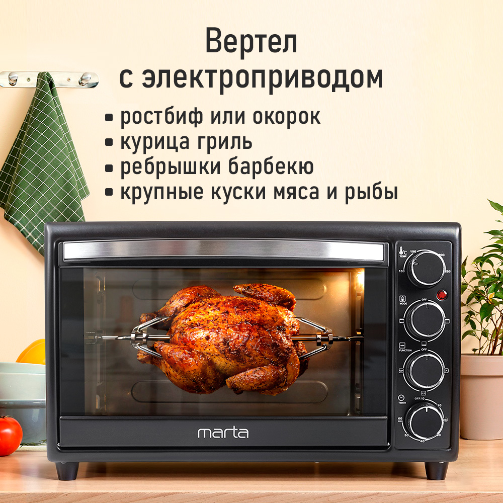 Духовой шкаф MARTA MT-4266 - фото 11
