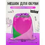 Мешок для обуви ПАНДАРОГ