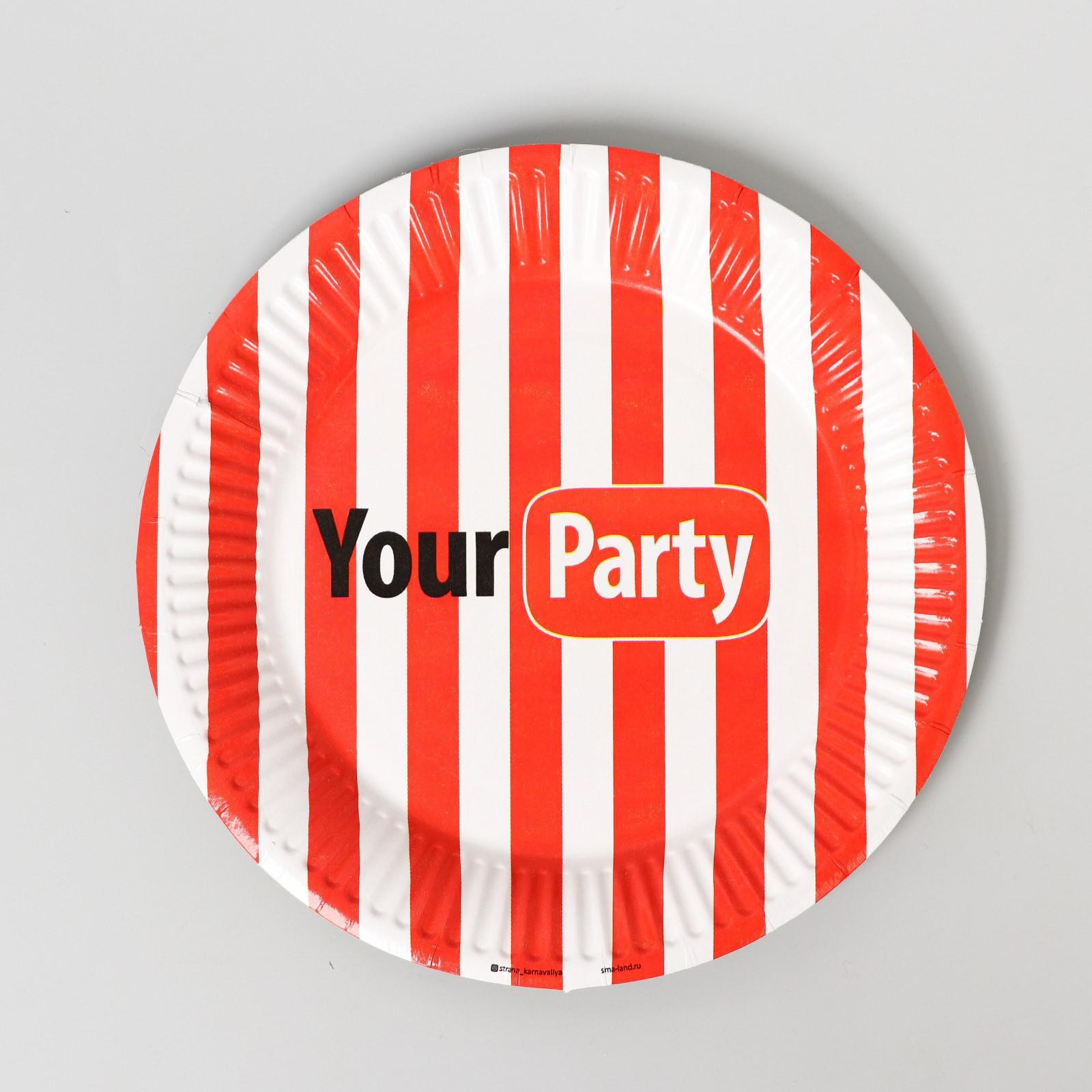 Набор бумажной посуды Страна карнавалия Your party 6 тарелок 6 стаканов 1 гирлянда - фото 5