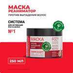 Маска Лошадиная сила Маска для волос 250 мл