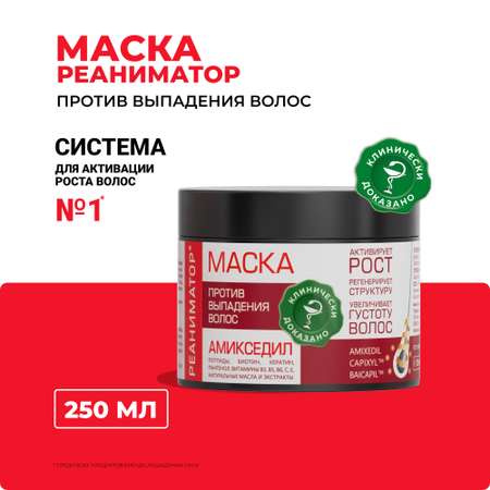 Маска Лошадиная сила Маска для волос 250 мл