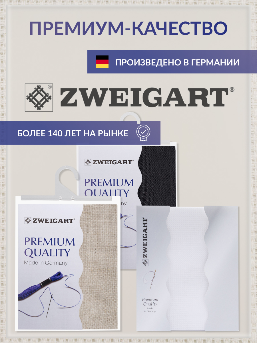 Канва Zweigart для вышивания шитья и рукоделия 16ct 50x55 см слоновая кость - фото 4