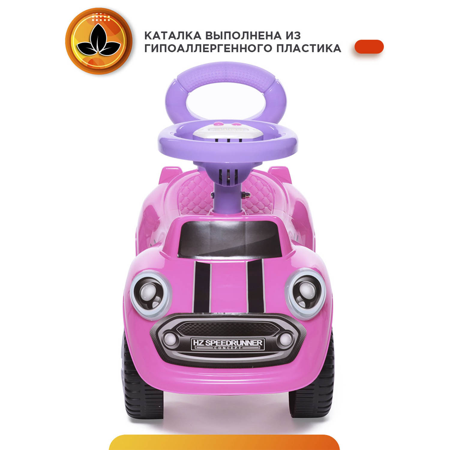 Каталка BabyCare Speedrunner - фото 4