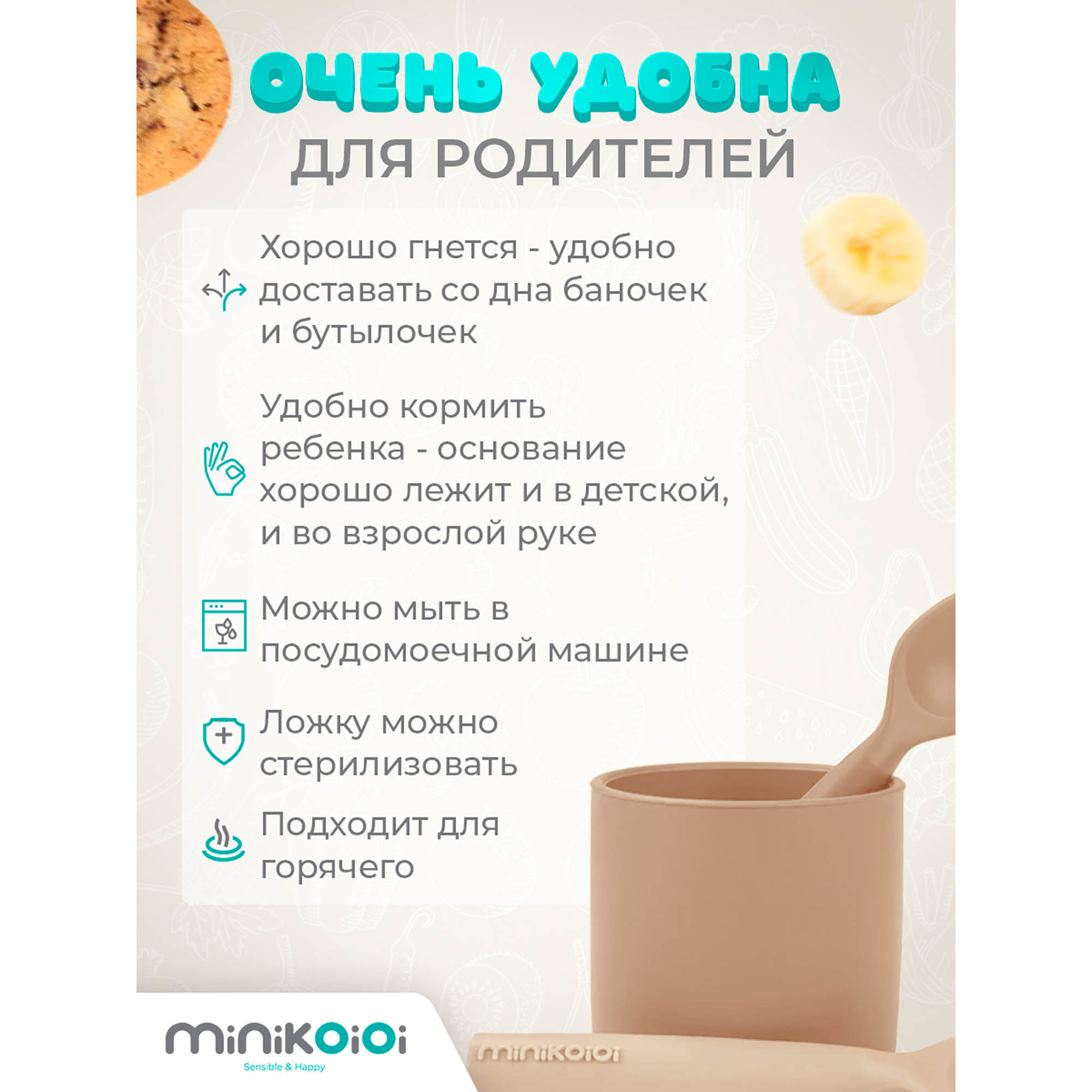 Ложка MinikOiOi 1 шт. в ассортименте - фото 5