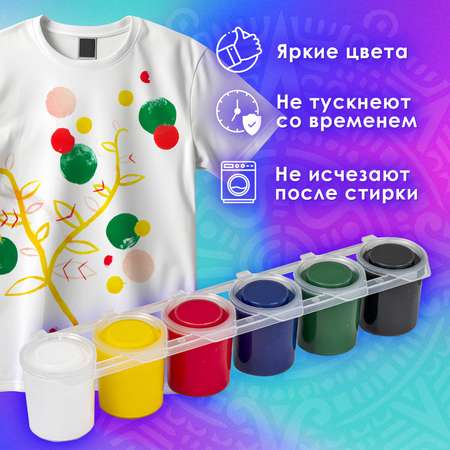 Краски акриловые Остров Сокровищ 6 цв.