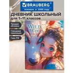 Дневник школьный Brauberg для девочек 1-11 класс аниме