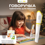 Игрушка BertToys Желтая