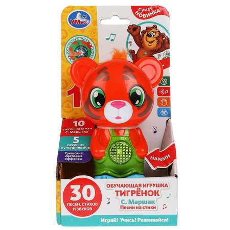 Игрушка УМка Тигрёнок Маршак 315549