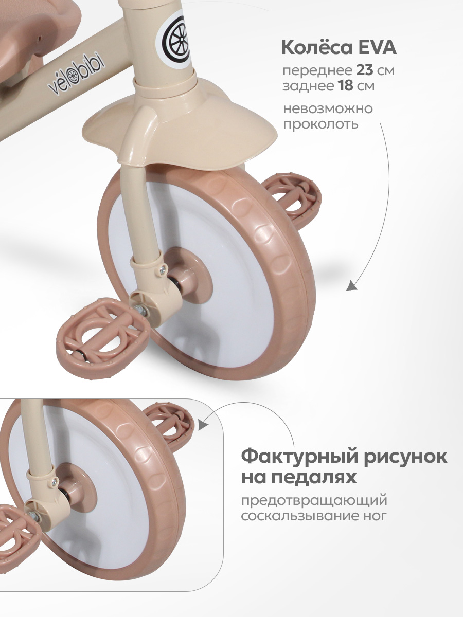 Трехколесный велосипед Velobibi - фото 2