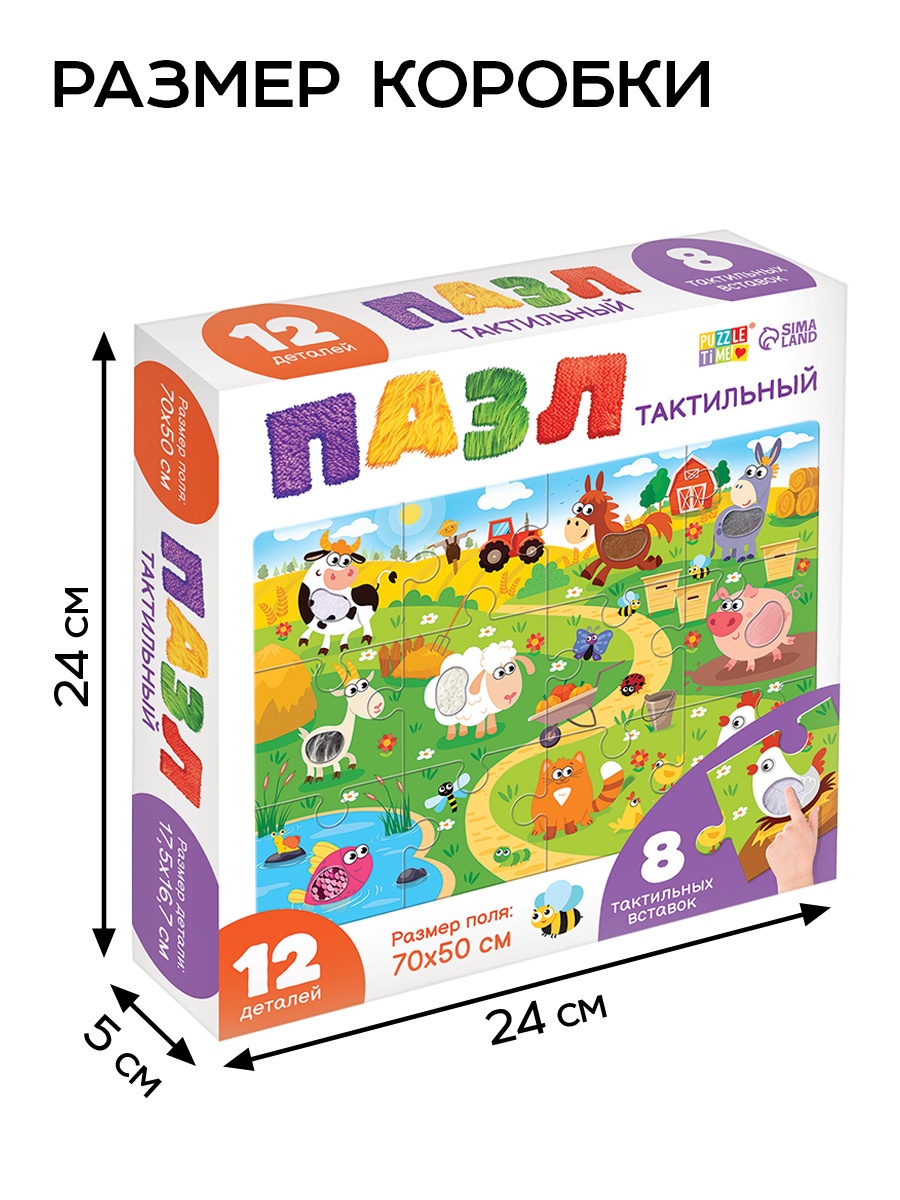 Пазл Puzzle Time - фото 4