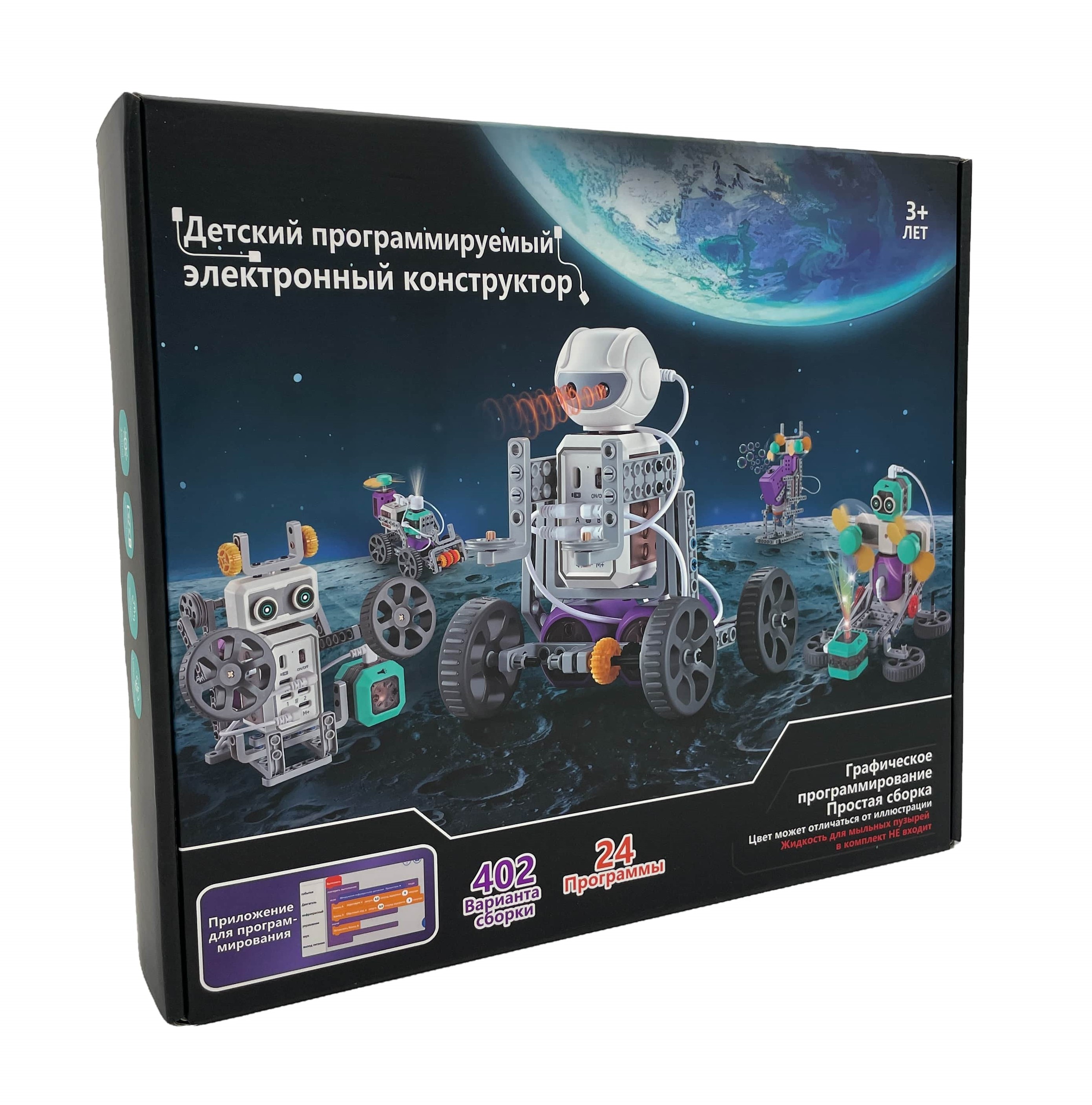 Конструктор SCIENCE EDUCATION Робототехника 402 эксперимента электронный 197 дет. - фото 22