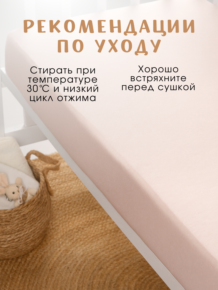 Простыня Ночь Нежна Майли 60 x 120 см на резинке 2 шт. - фото 8