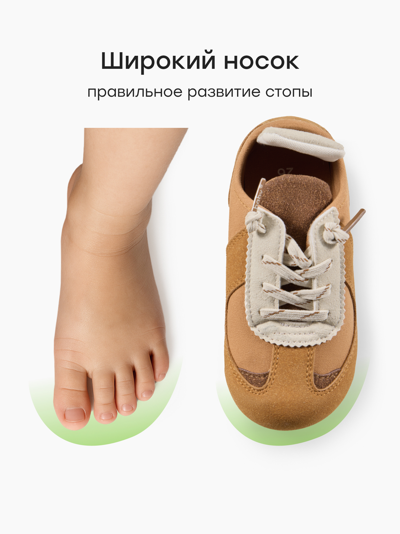 Кеды Happy Baby 86568_brown___ - фото 7