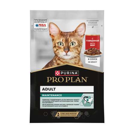 Корм для кошек PRO PLAN 85г говядина в соусе пауч