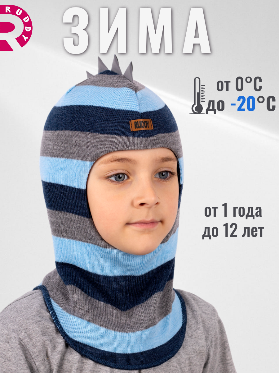 Шапка-шлем Ruddy PR-2215/PR-66 - фото 2