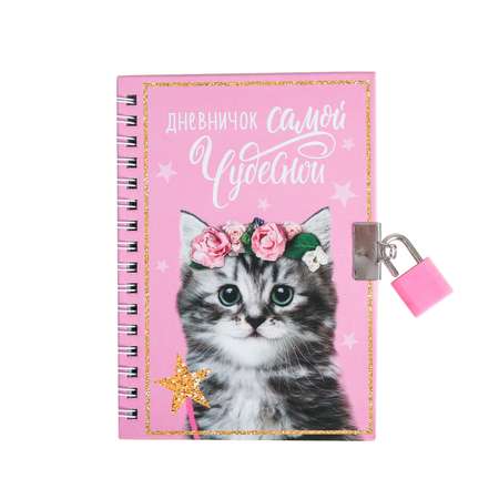 Блокнот ArtFox 50 лист.