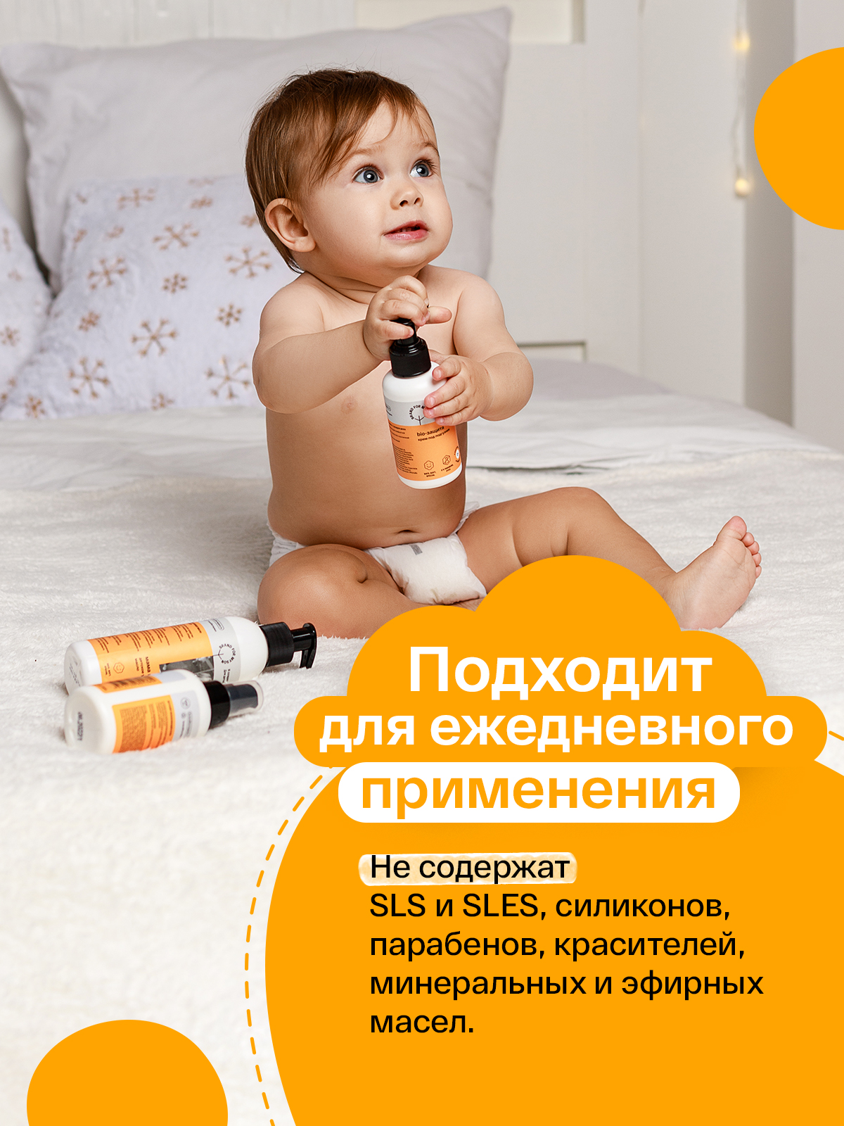 Крем под подгузник Brand For My Son 100 мл - фото 6