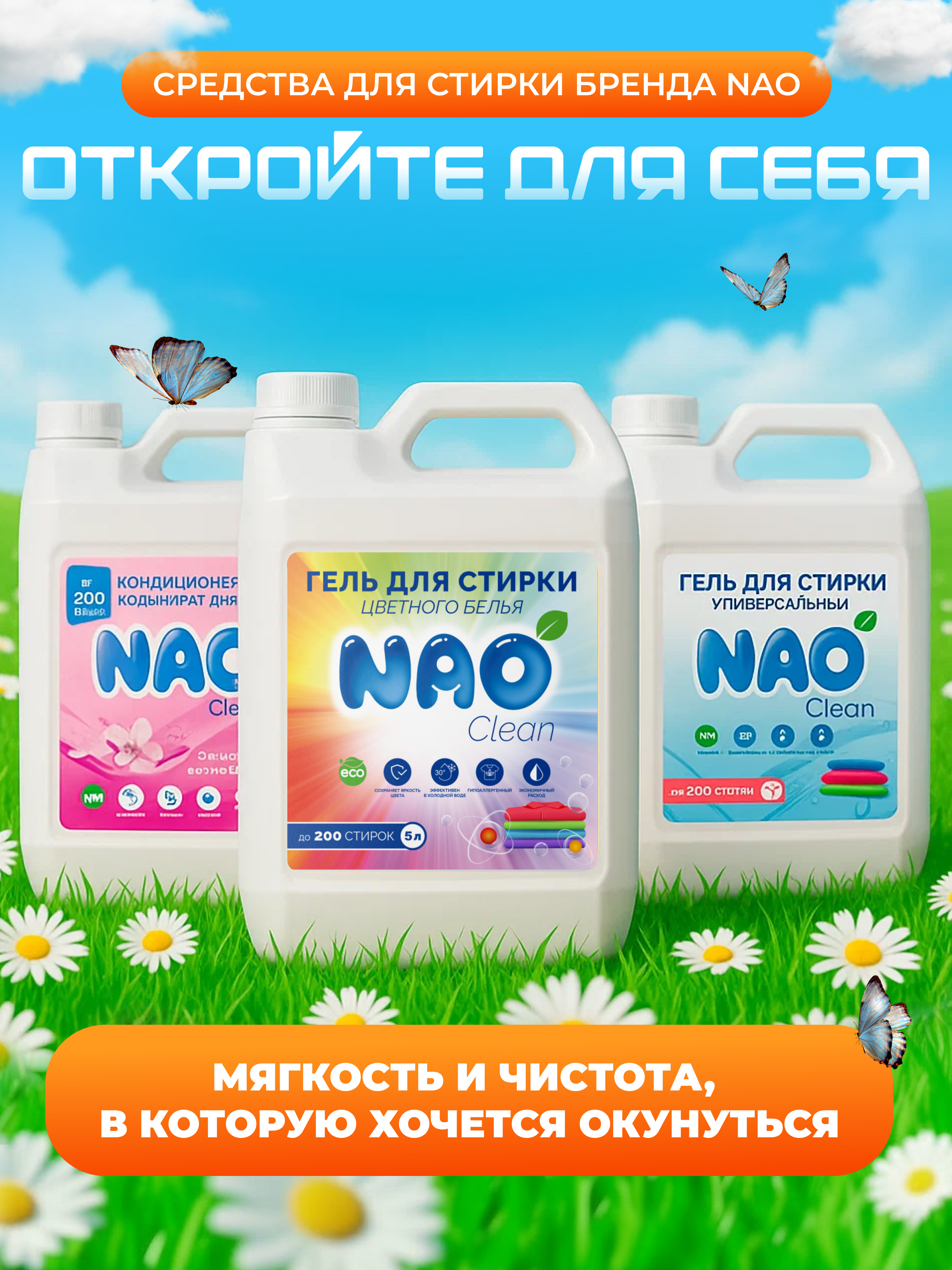 Трусики NAO Sleep and Play ультратонкие XXL (15-20 кг) 32 шт. - фото 6