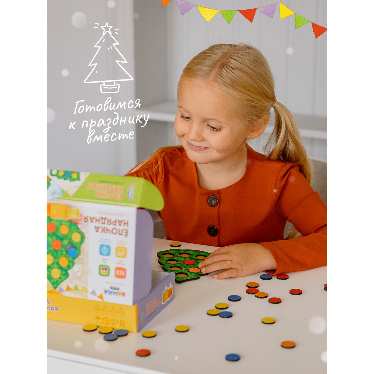 Игрушка Raduga Kids сортер - фото 9