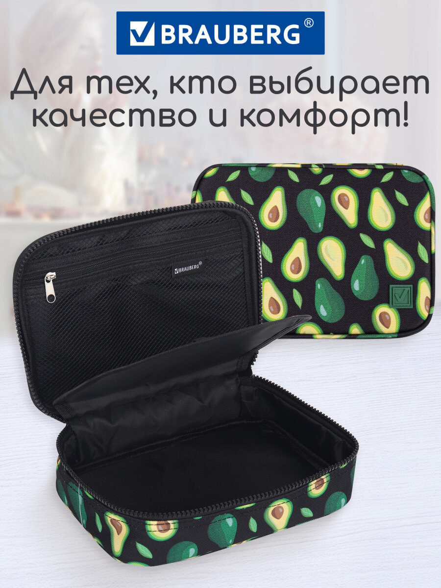 Пенал Brauberg большой на молнии органайзер - фото 5