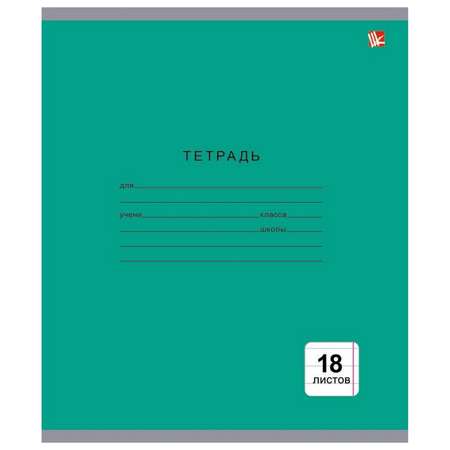 Тетрадь Listoff линейка 18 лист. в ассортименте