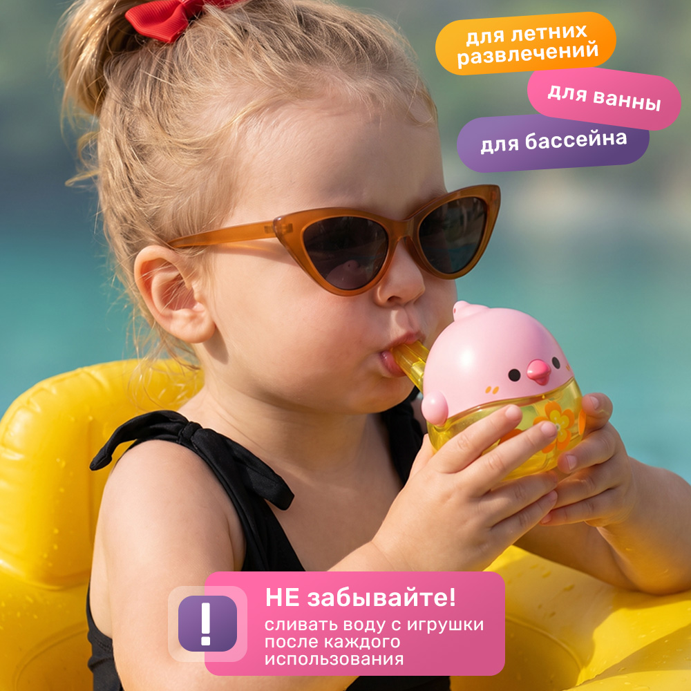 Игрушка TIPTOPOLIS Водяной свисток розовый - фото 5