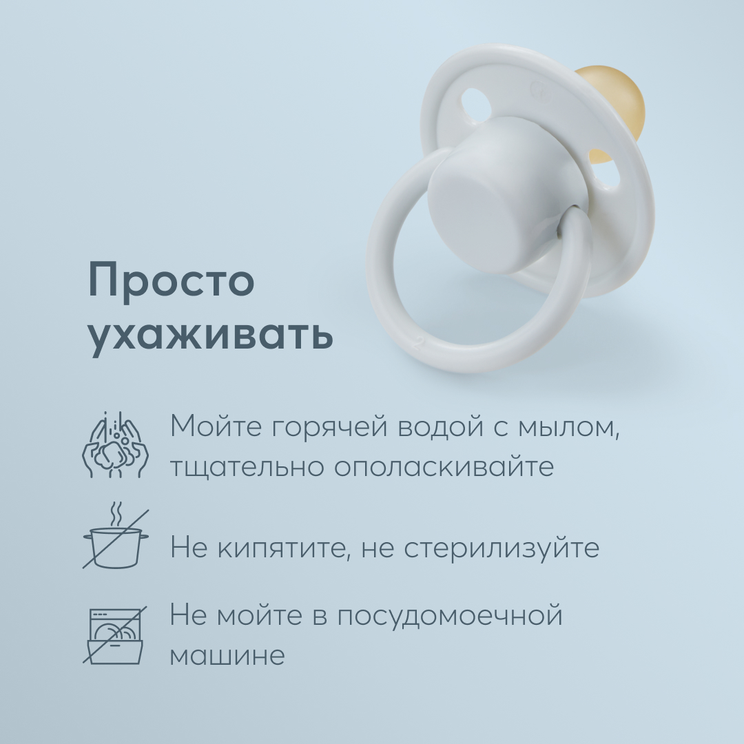 Пустышка Happy Baby латекс от 0 мес. - фото 8