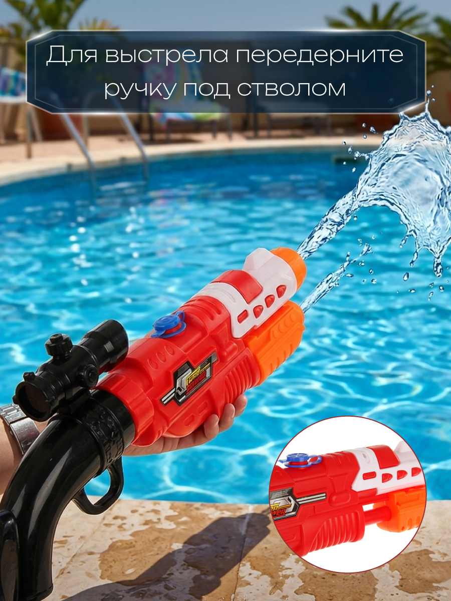 Бластер Veld Co - фото 8