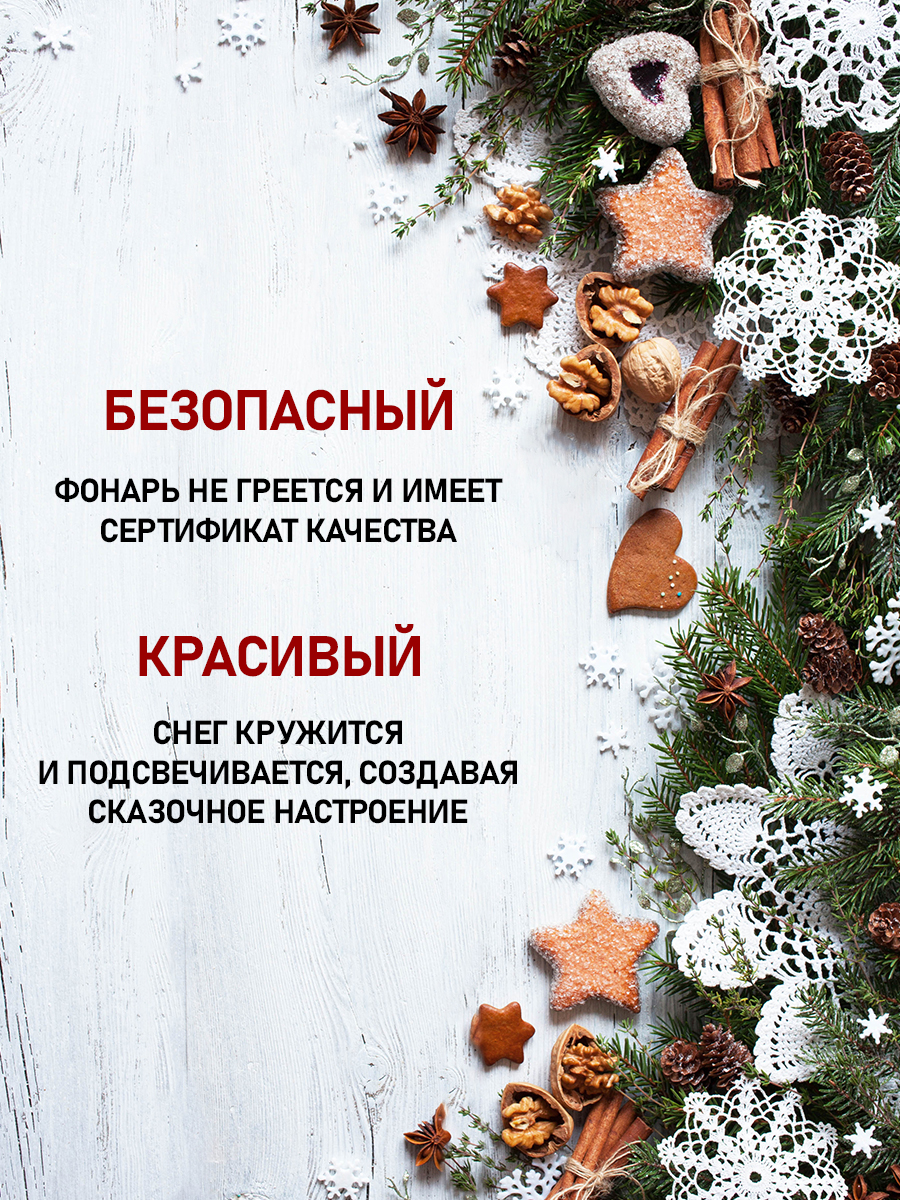 Светодиодный светильник-ночник NEON-NIGHT Балерина с конфетти - фото 4