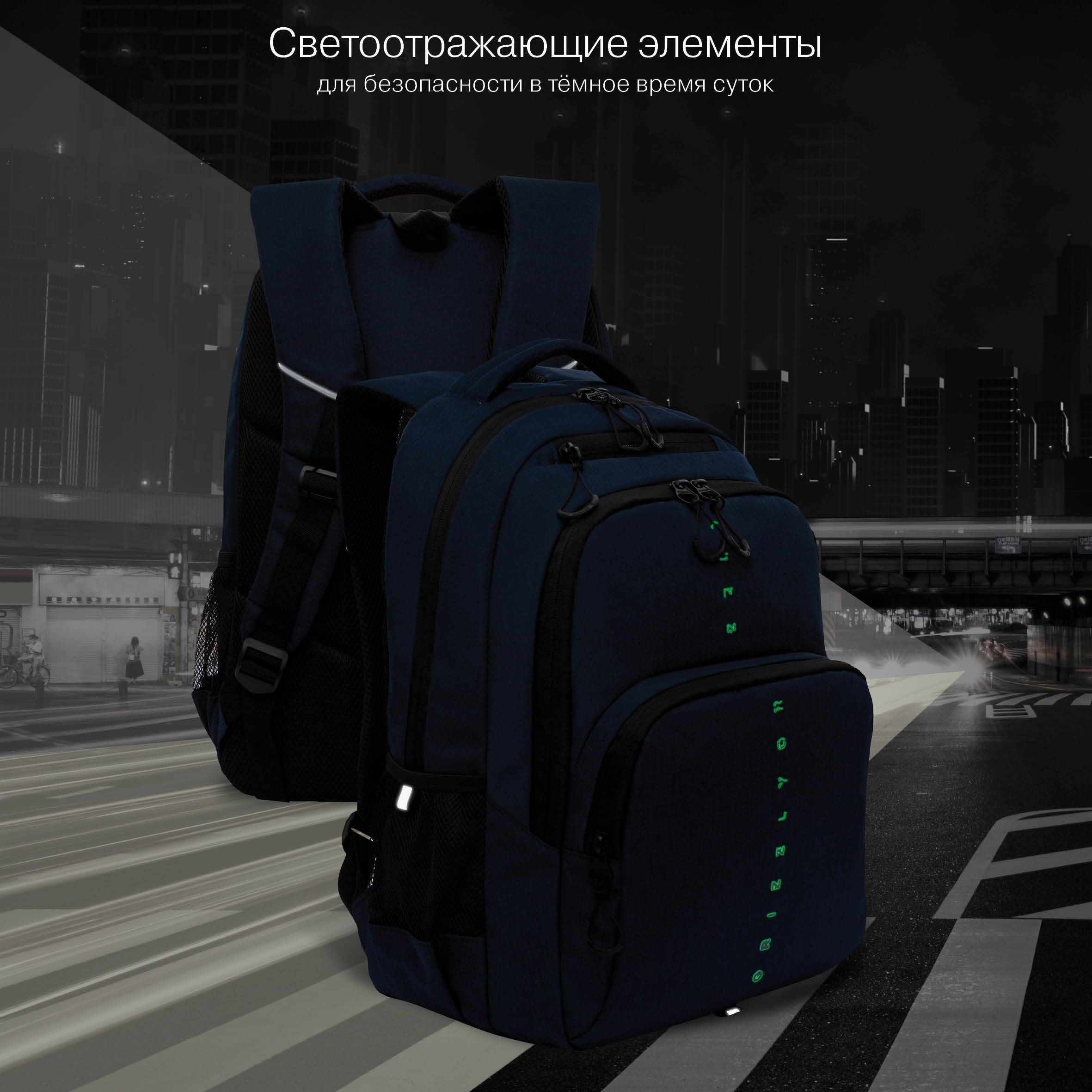 Рюкзак Grizzly для юноши - фото 9