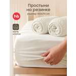 Простыня Happy Baby 70 x 100 см на резинке 2 шт.