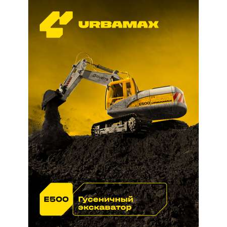 Экскаватор РУ CUBITS 1:14