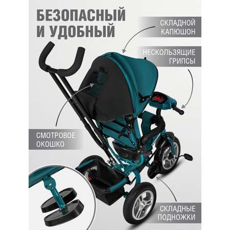 Трехколесный велосипед CITYRIDE