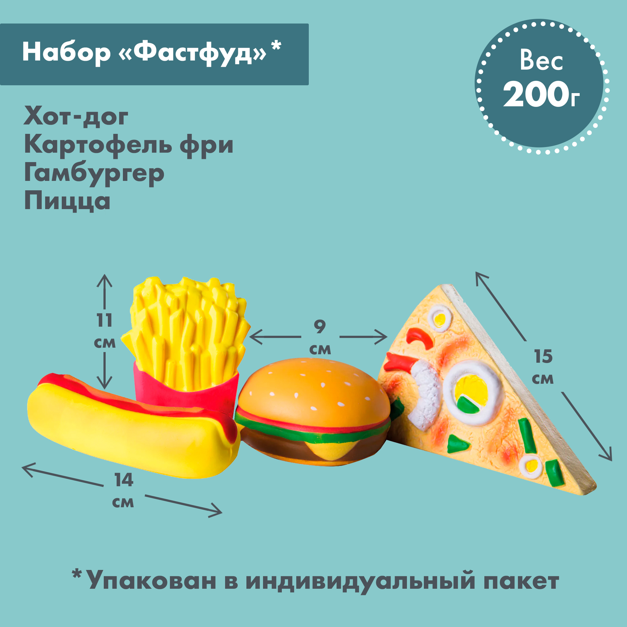 Игровой набор Roba продукты - фото 7