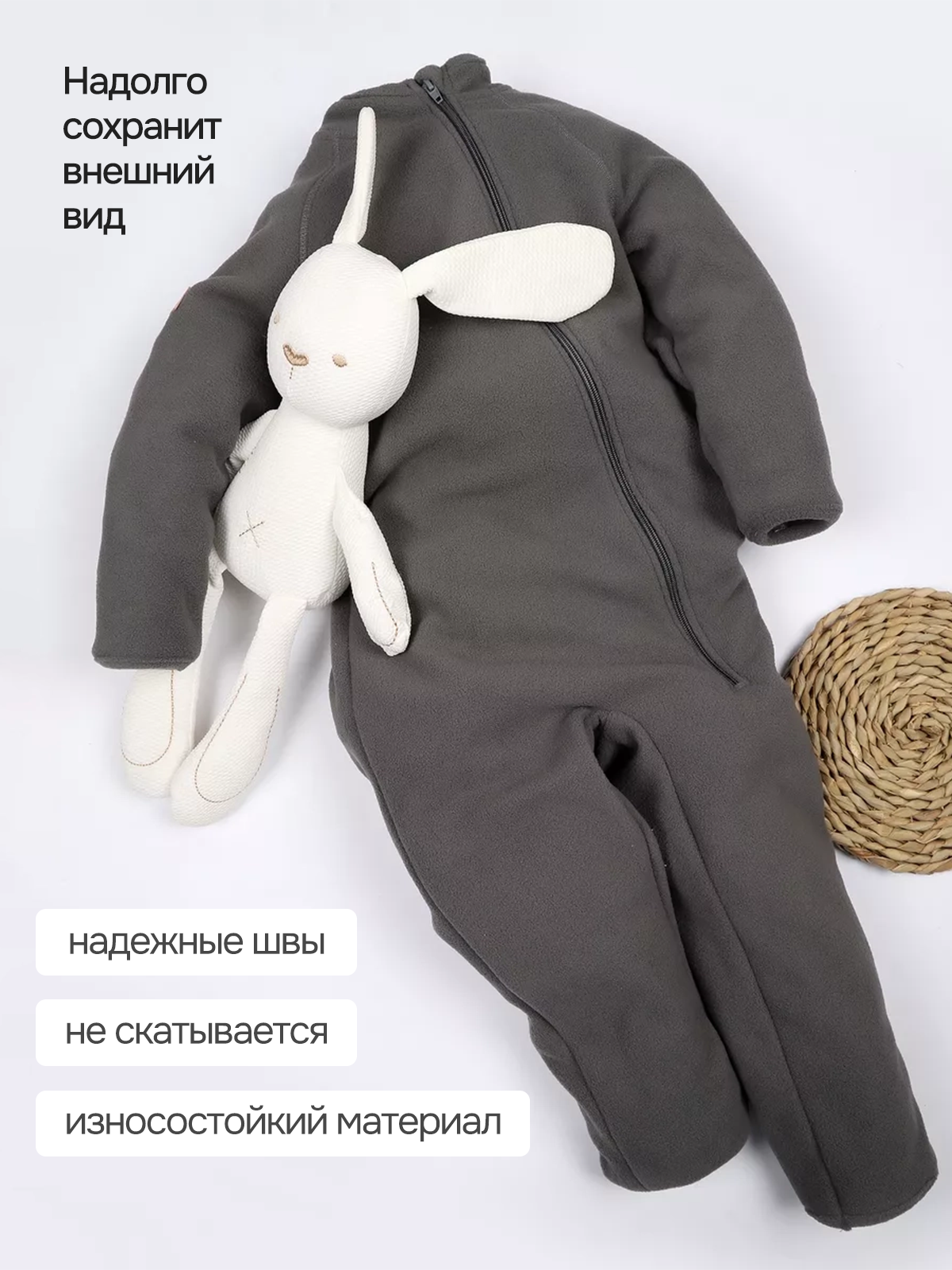 Комбинезон Рыжая Сова ФлиСерый - фото 11