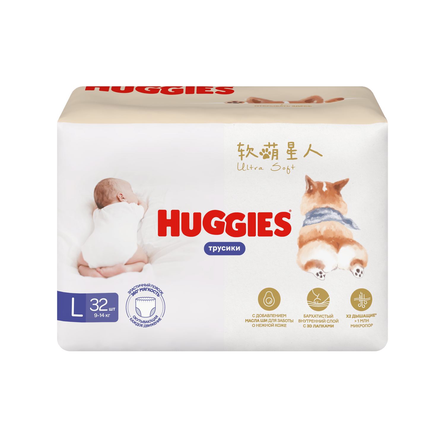 Трусики Huggies L (9-14 кг) 32 шт. - фото 2