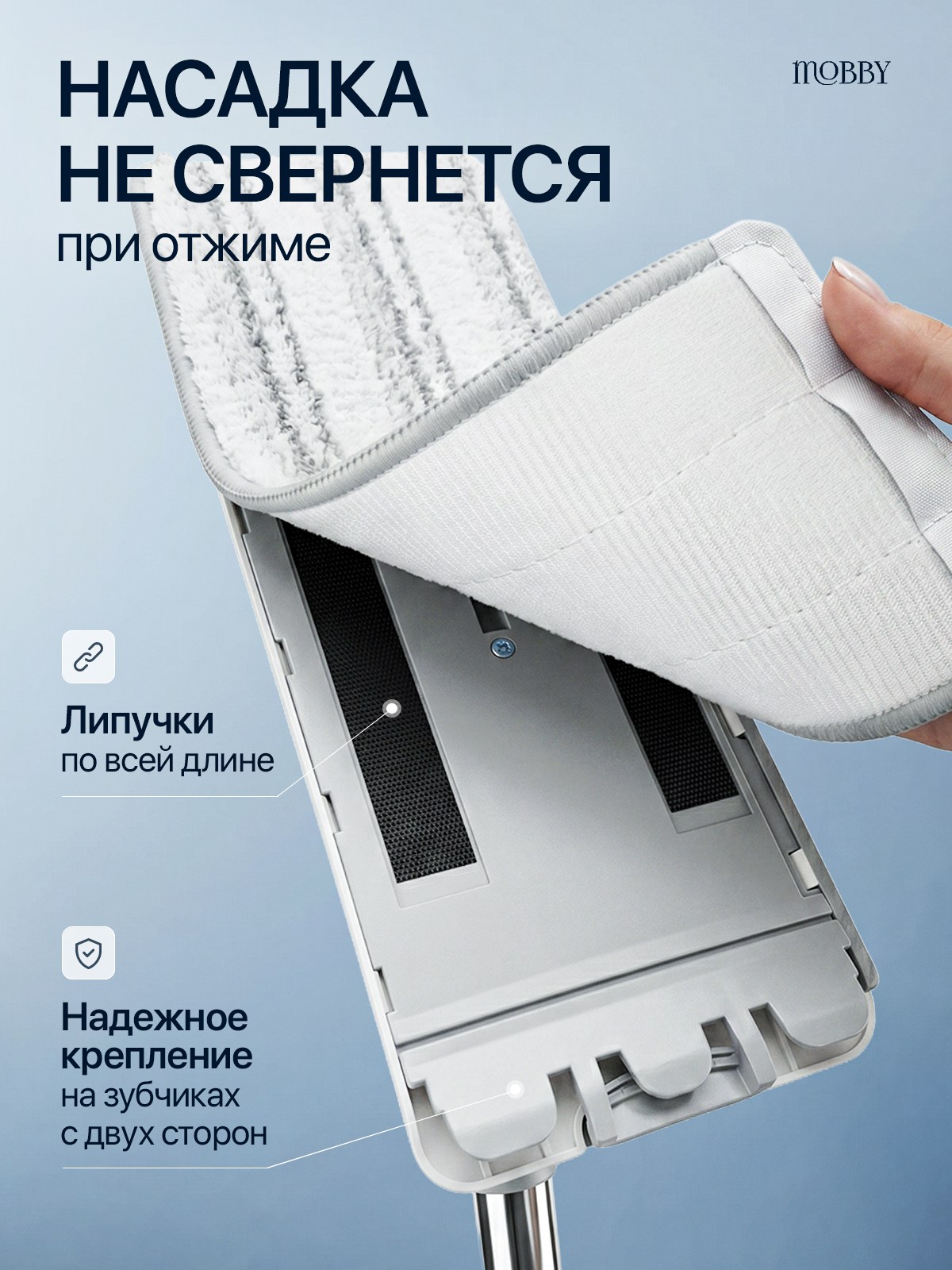 Швабра с отжимом и ведром Mobby 8 л - фото 8