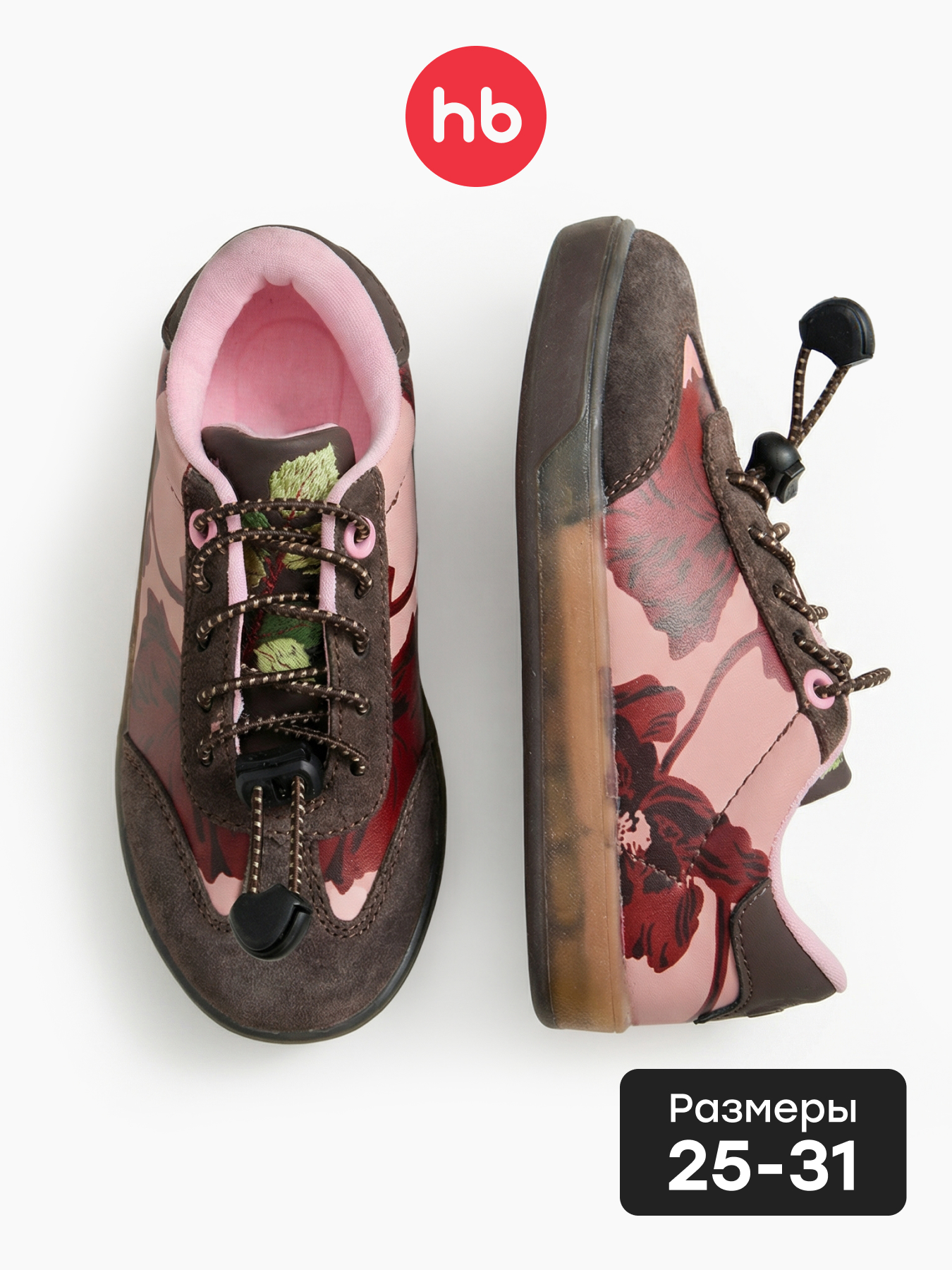 Кеды Happy Baby 86680_dark-red - фото 2