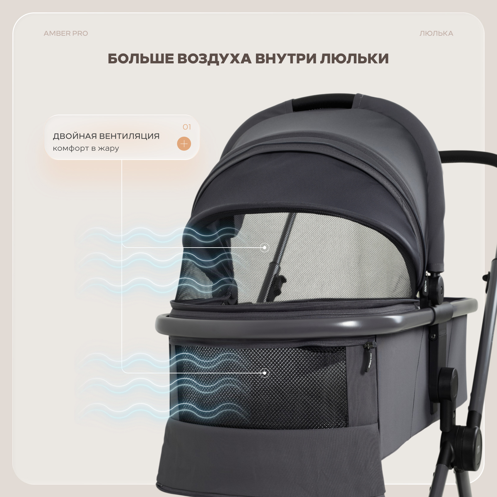 Коляска 3в1 MOWbaby Amber pro серый - фото 4
