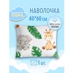 Наволочка Маленькая соня 60 x 40 см 1 шт.