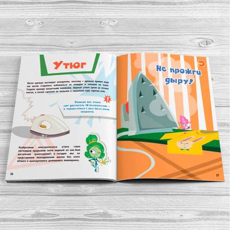 Книга DEVAR 4D Энциклопедия в дополненной реальности. Фиксики. Домашние помощники