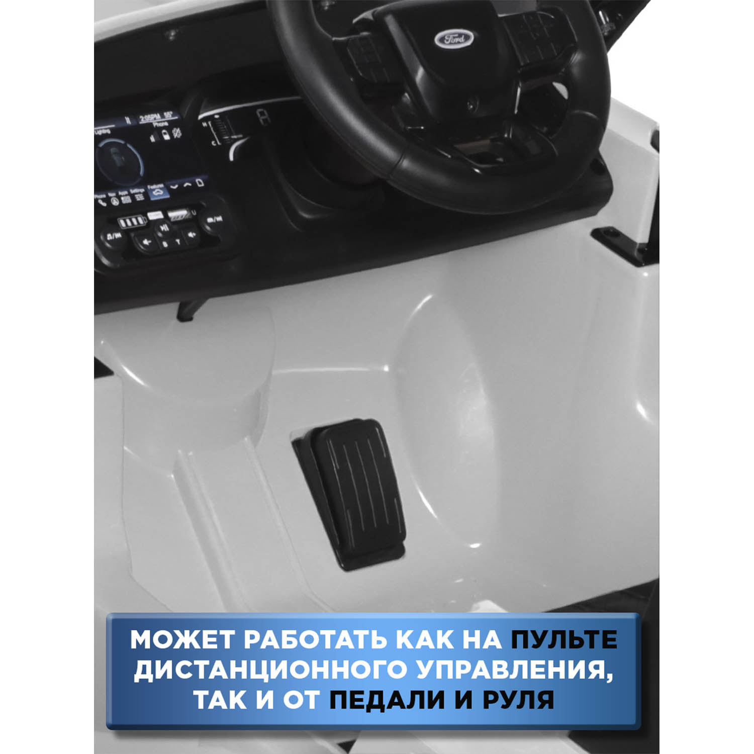 Автомобиль BabyCare Ford Ranger С пультом ДУ - фото 10