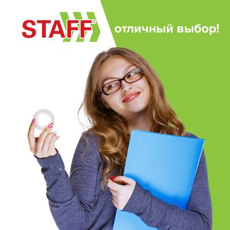 Клейкая лента Staff прозрачный