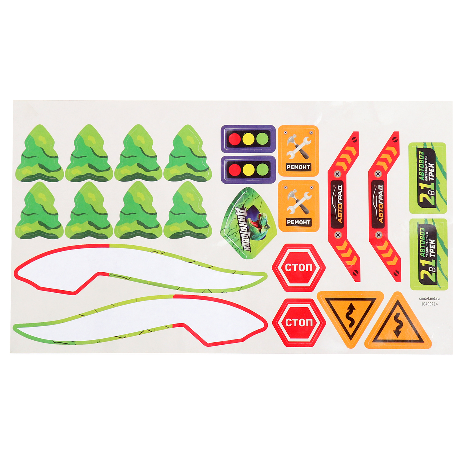 Автовоз Автоград 10499714 - фото 11