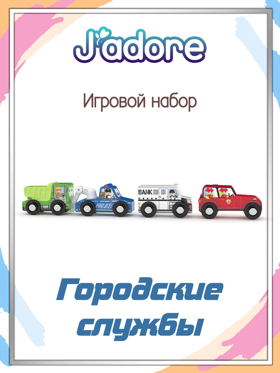 Игровой набор Hape 833483_HPJ - фото 1