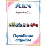 Игровой набор Hape
