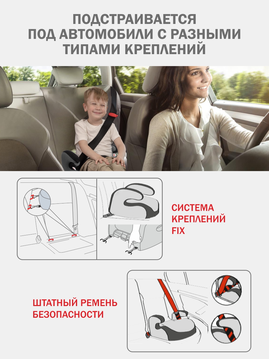 Автокресло SIGER Норд Fix Isofix 3 (22-36 кг) серый - фото 9